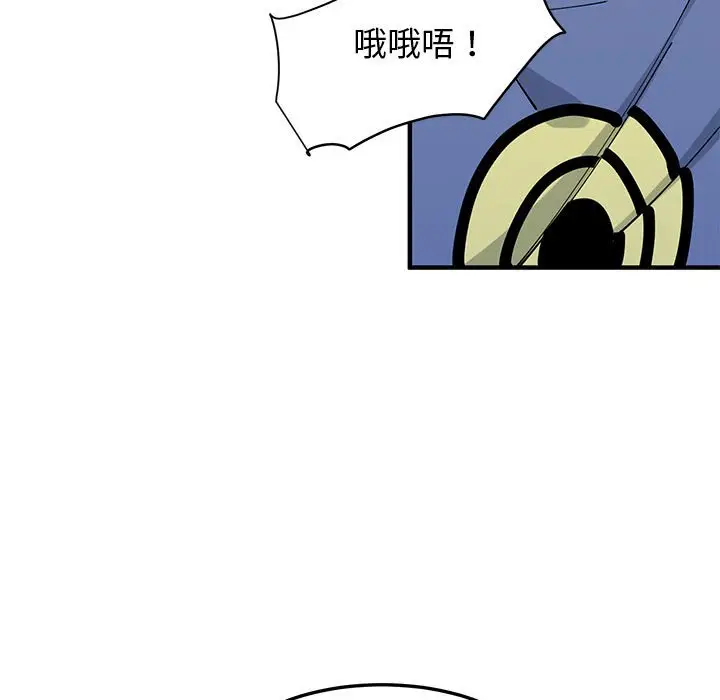 漫画《恋爱工厂》第20话第27张图