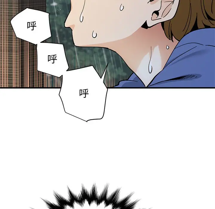 漫画《恋爱工厂》第20话第40张图