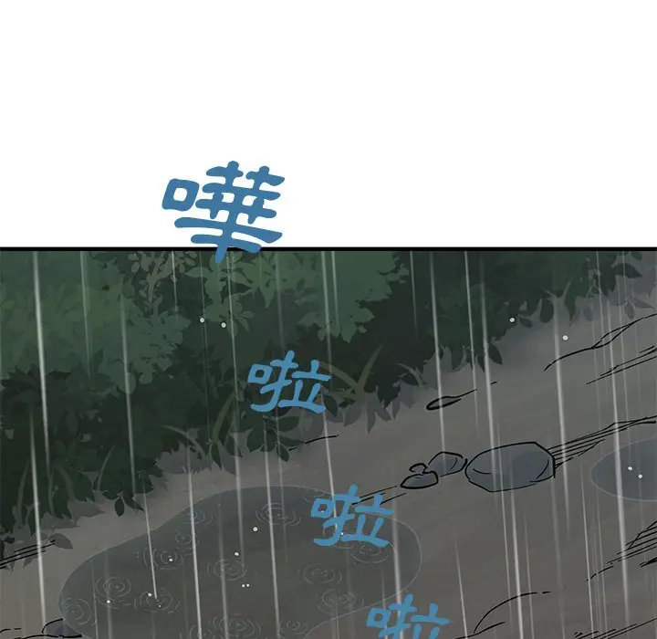 漫画《恋爱工厂》第20话第49张图