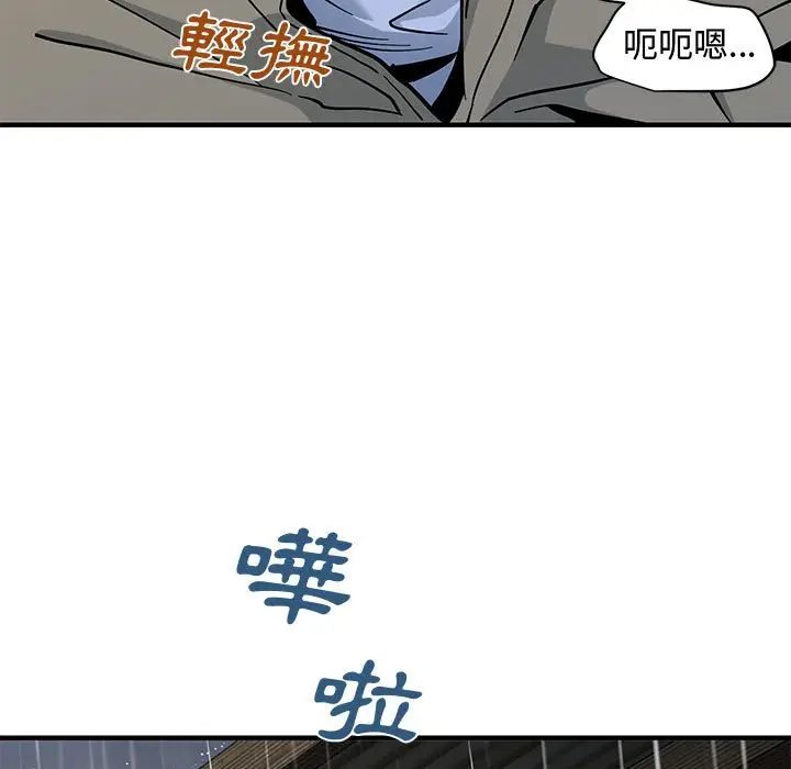 漫画《恋爱工厂》第20话第7张图