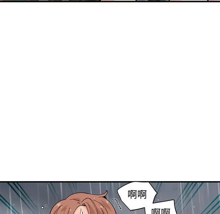 漫画《恋爱工厂》第20话第83张图