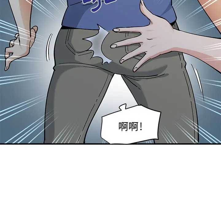 漫画《恋爱工厂》第21话第35张图