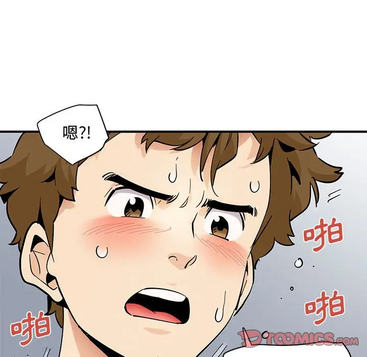 漫画《恋爱工厂》第21话第66张图