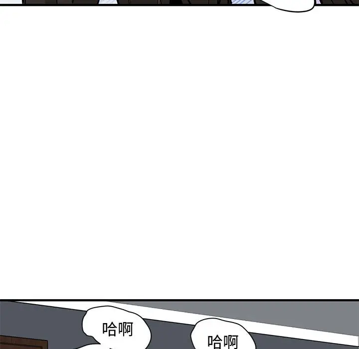 漫画《恋爱工厂》第21话第74张图