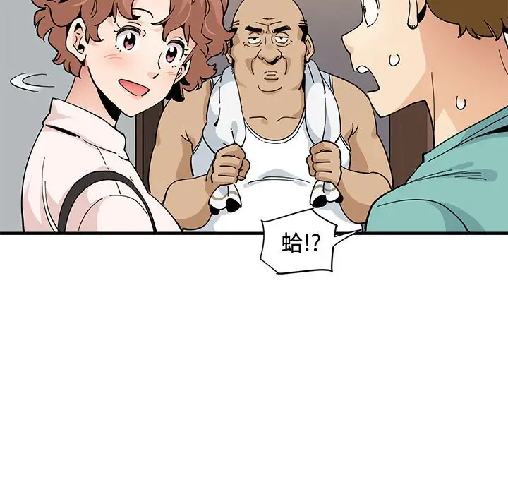 漫画《恋爱工厂》第22话第27张图