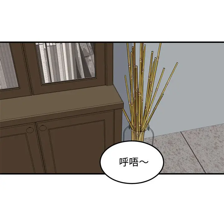 漫画《恋爱工厂》第22话第35张图
