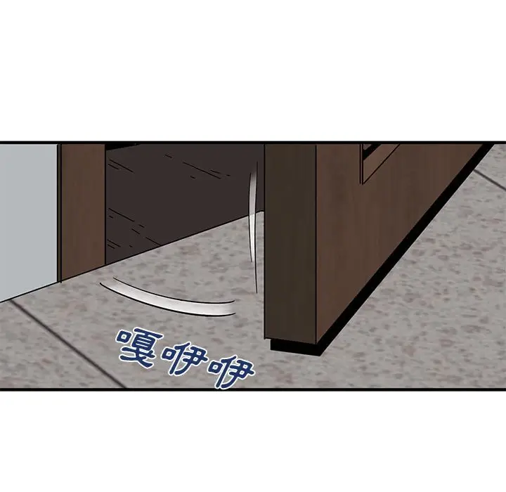 漫画《恋爱工厂》第22话第97张图