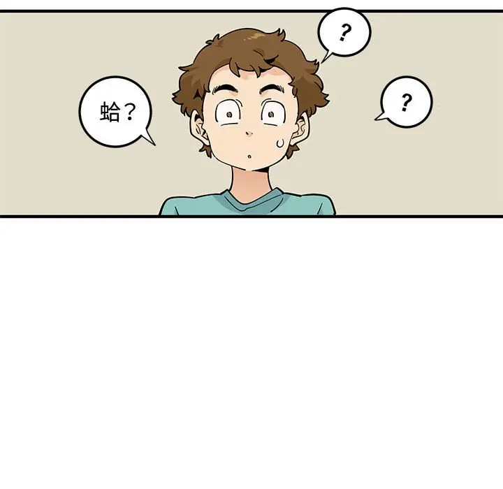漫画《恋爱工厂》第23话第28张图
