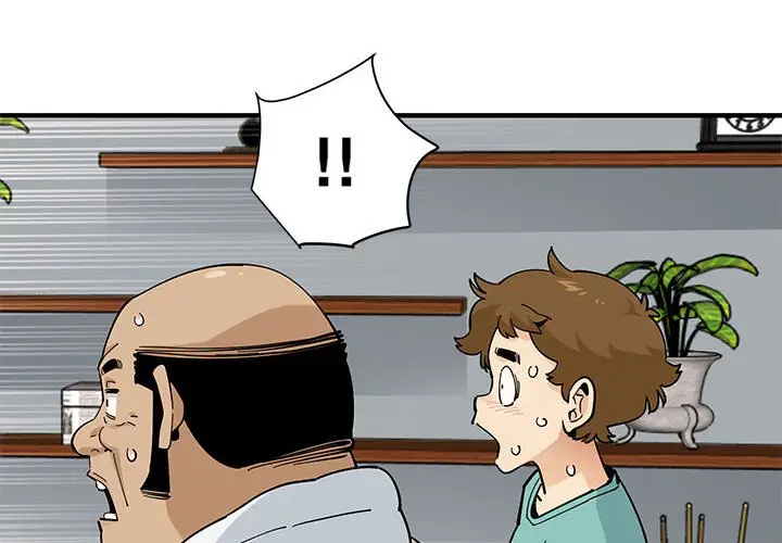 漫画《恋爱工厂》第23话第4张图