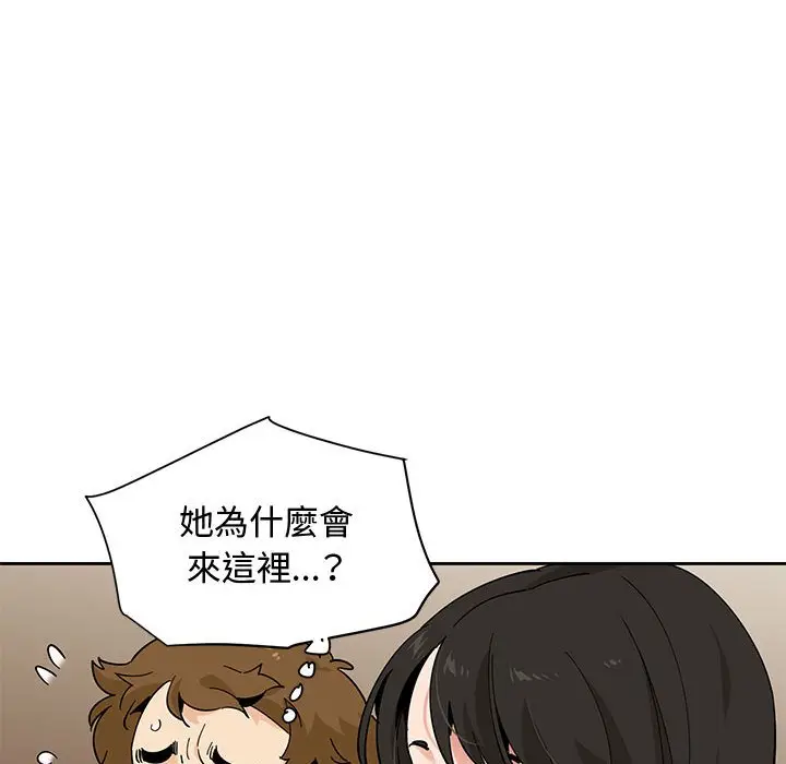 漫画《恋爱工厂》第23话第75张图