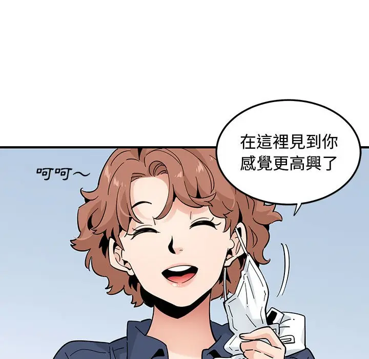 漫画《恋爱工厂》第24话第107张图