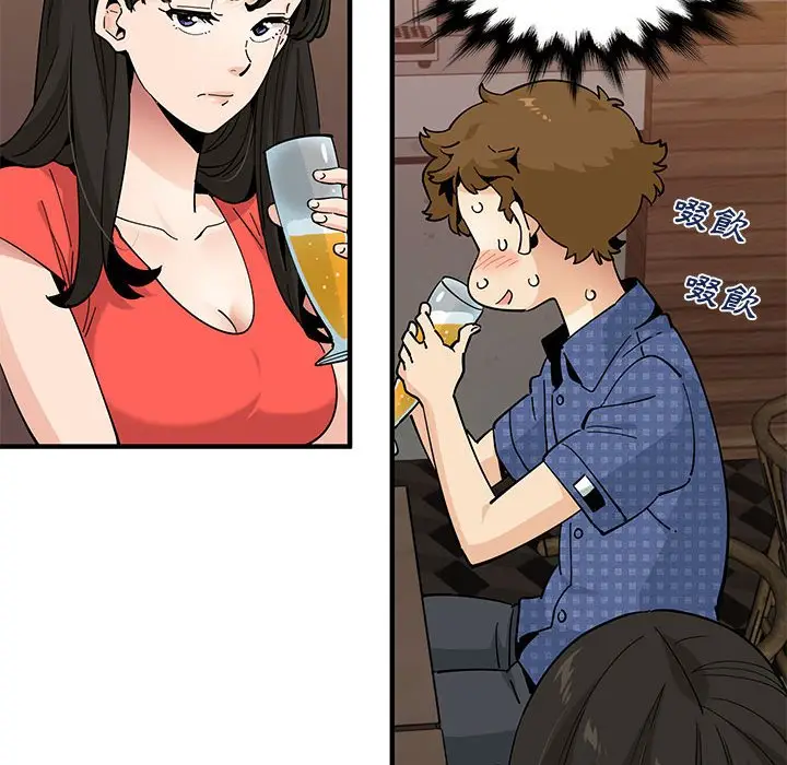 漫画《恋爱工厂》第24话第25张图