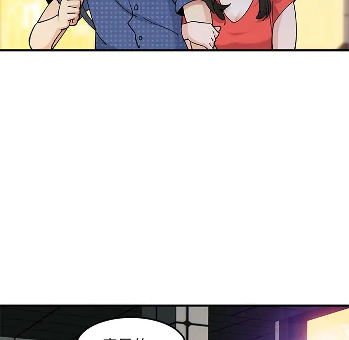 漫画《恋爱工厂》第24话第46张图
