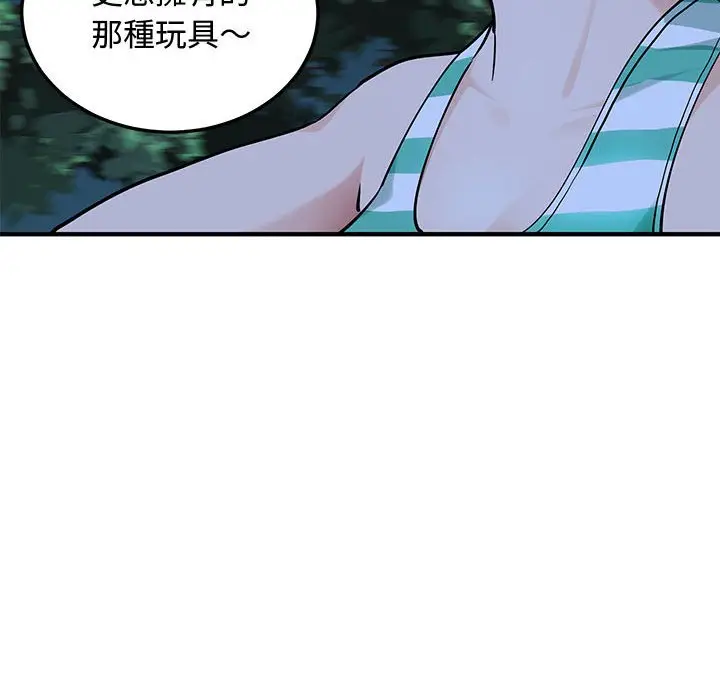 漫画《恋爱工厂》第24话第64张图