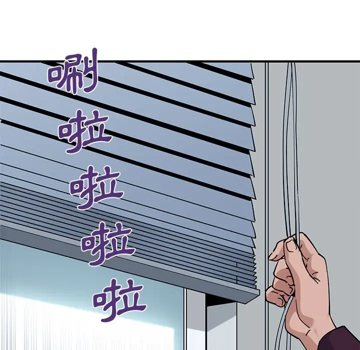 漫画《恋爱工厂》第25话第19张图