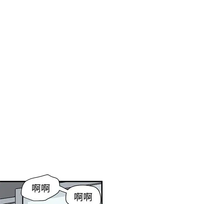 漫画《恋爱工厂》第25话第30张图