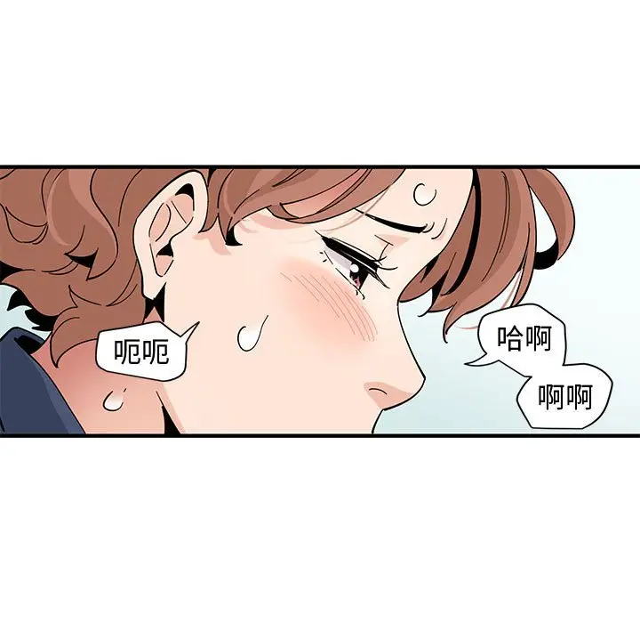 漫画《恋爱工厂》第25话第33张图