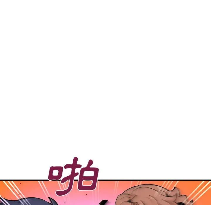 漫画《恋爱工厂》第25话第43张图