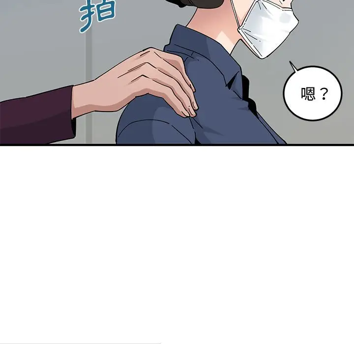 漫画《恋爱工厂》第25话第88张图