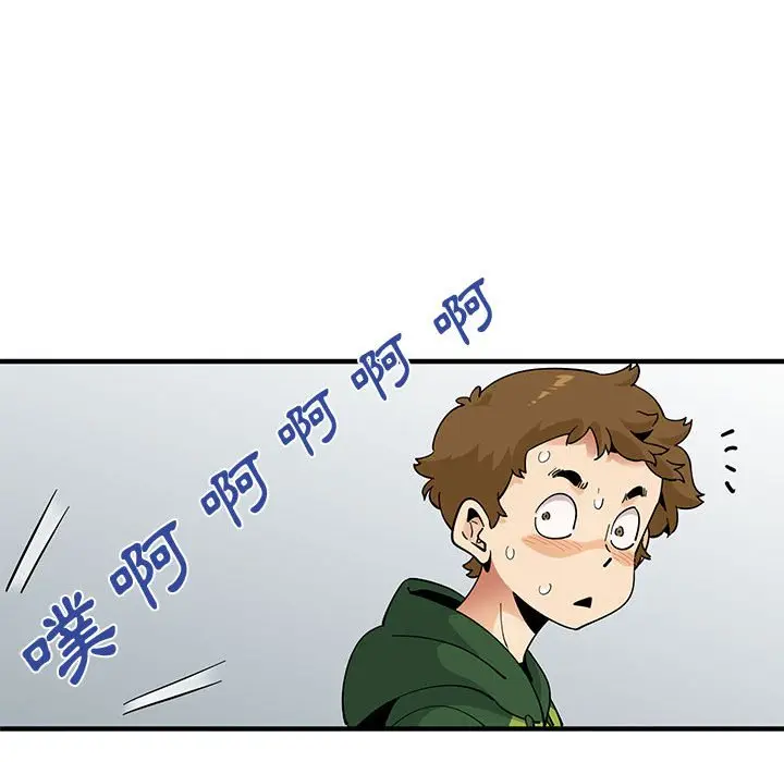 漫画《恋爱工厂》第26话第46张图