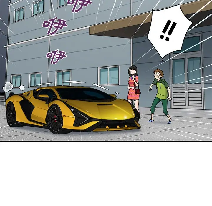 漫画《恋爱工厂》第26话第48张图