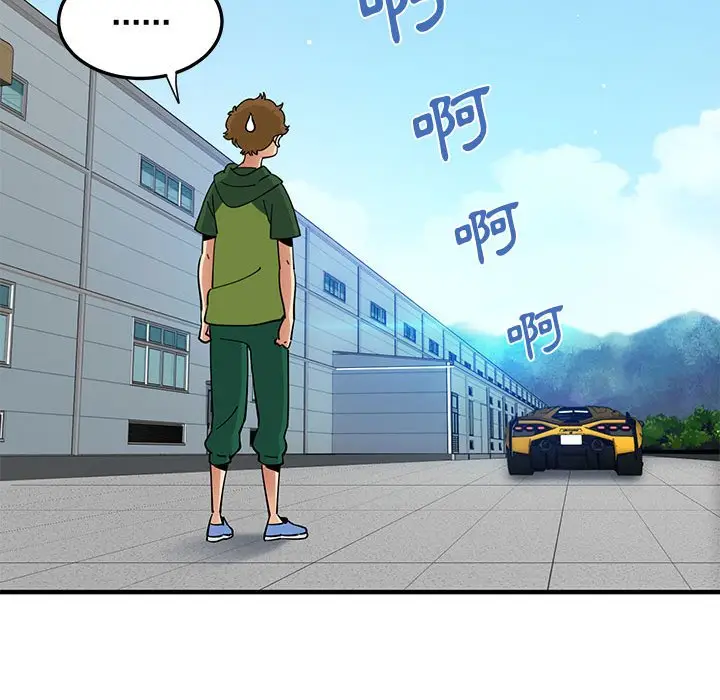 漫画《恋爱工厂》第26话第54张图