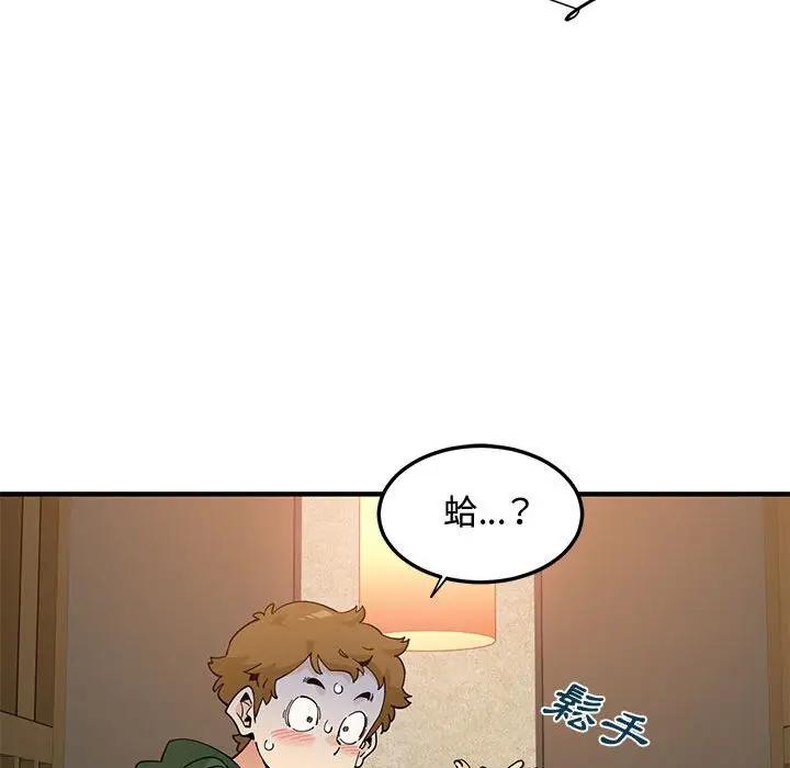 漫画《恋爱工厂》第26话第68张图