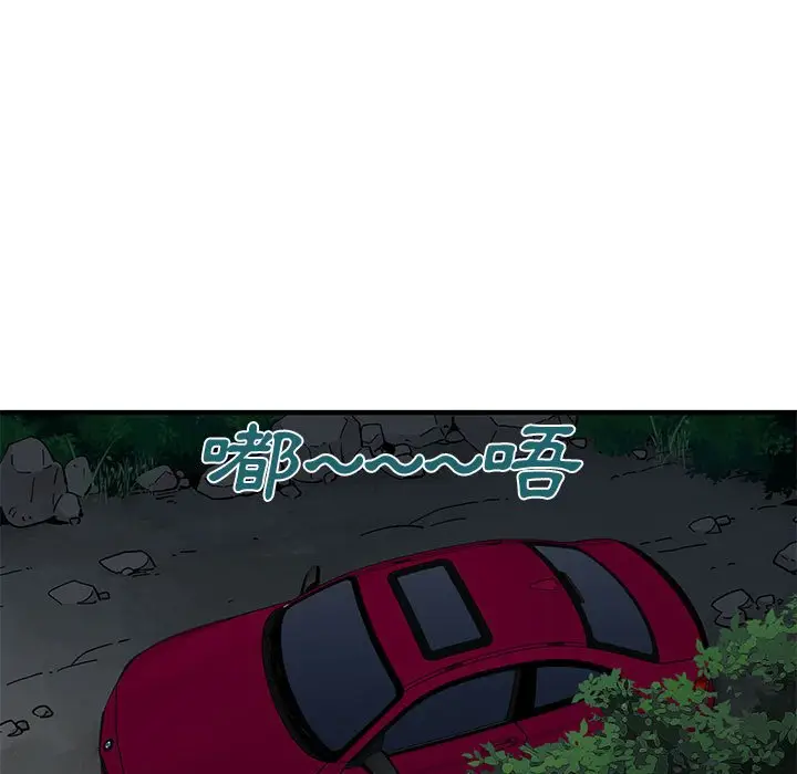 漫画《恋爱工厂》第27话第110张图