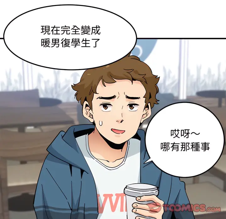 漫画《恋爱工厂》第28话第60张图