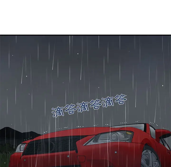漫画《保镖真难当！》第38话第89张图