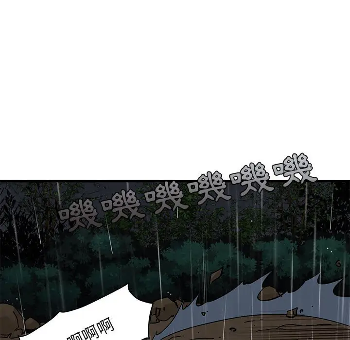 漫画《保镖真难当！》第39话第114张图