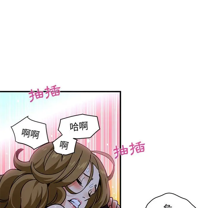 漫画《保镖真难当！》第39话第32张图