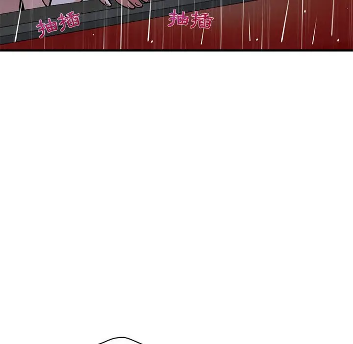 漫画《保镖真难当！》第39话第43张图