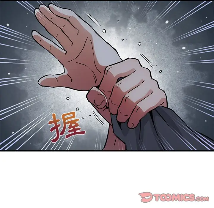 漫画《保镖真难当！》第39话第80张图