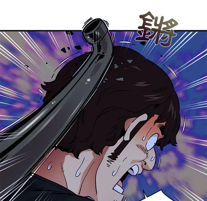 漫画《保镖真难当！》第39话第94张图