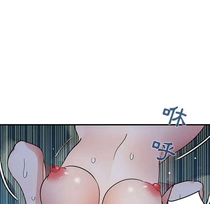 漫画《保镖真难当！》第41话第14张图