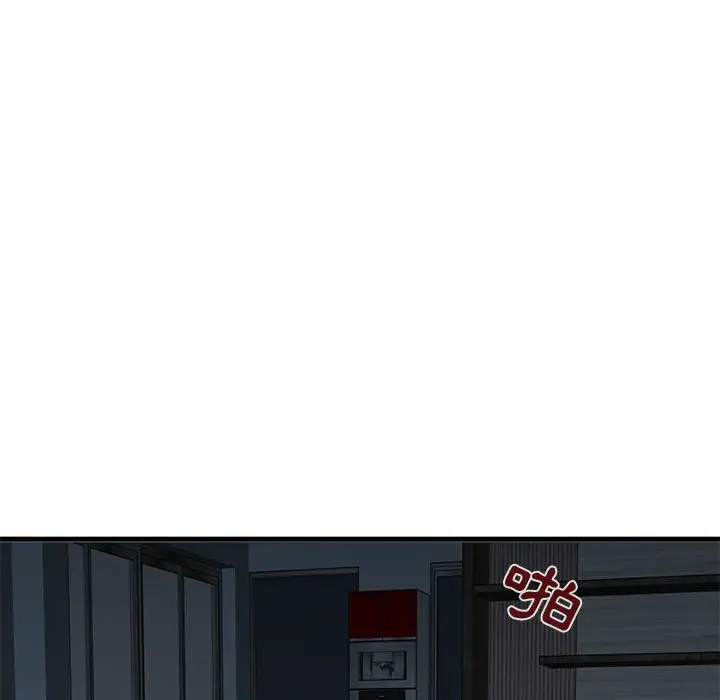 漫画《保镖真难当！》第43话第111张图