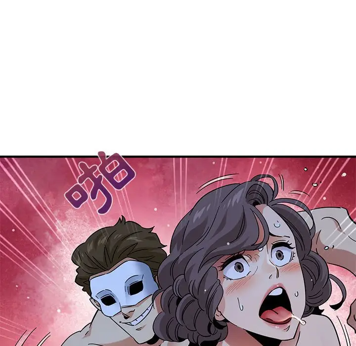 漫画《保镖真难当！》第43话第81张图
