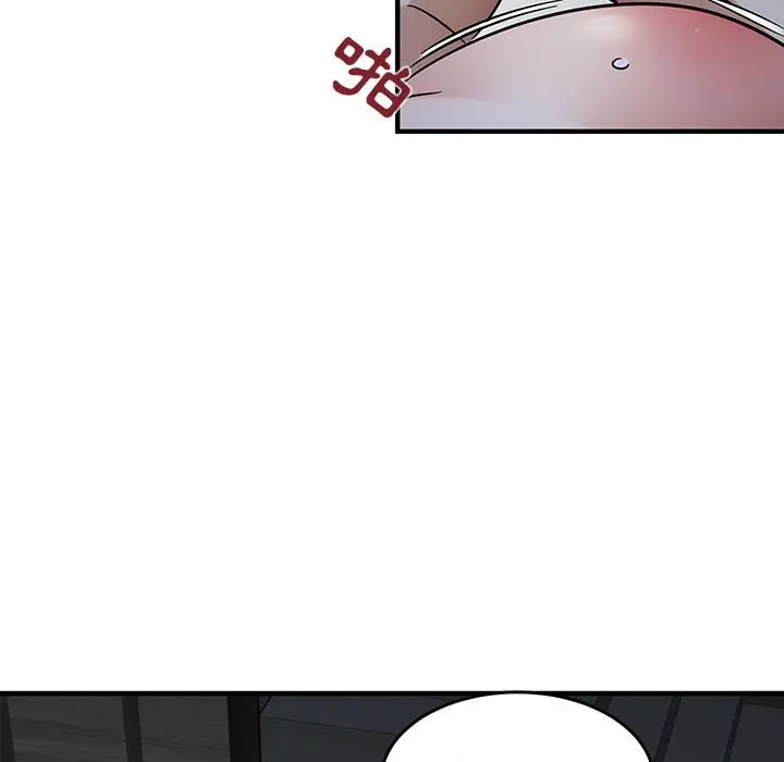 漫画《保镖真难当！》第43话第87张图