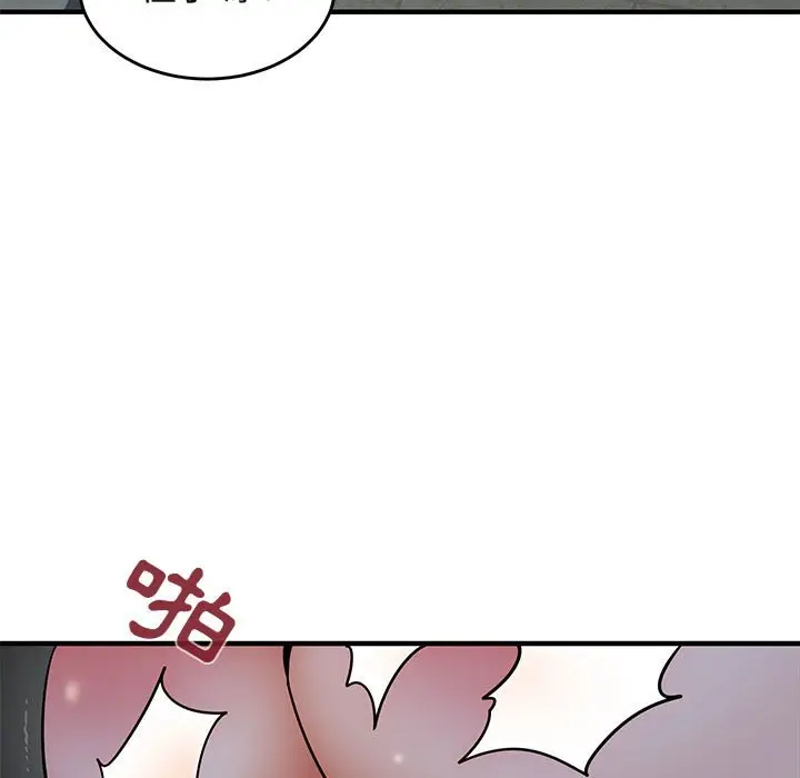漫画《保镖真难当！》第43话第89张图