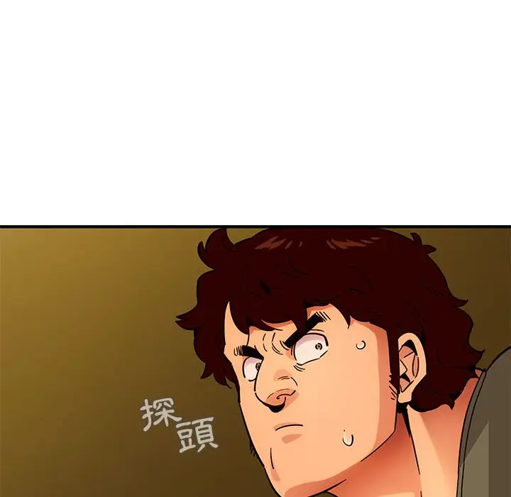 漫画《保镖真难当！》第44话第101张图