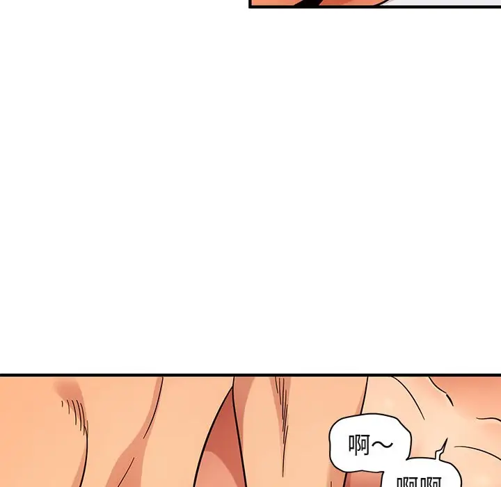 漫画《保镖真难当！》第45话第51张图