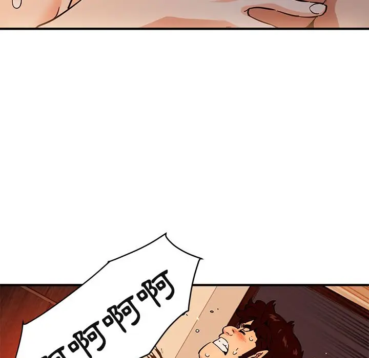 漫画《保镖真难当！》第45话第94张图