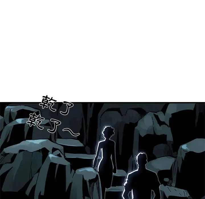 漫画《保镖真难当！》第46话第124张图