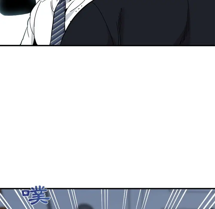 漫画《保镖真难当！》第46话第21张图