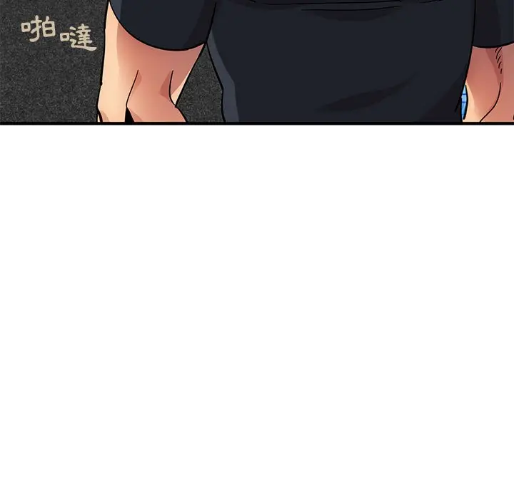 漫画《保镖真难当！》第46话第35张图