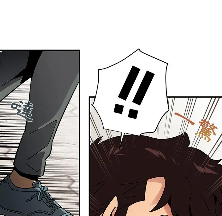 漫画《保镖真难当！》第46话第50张图