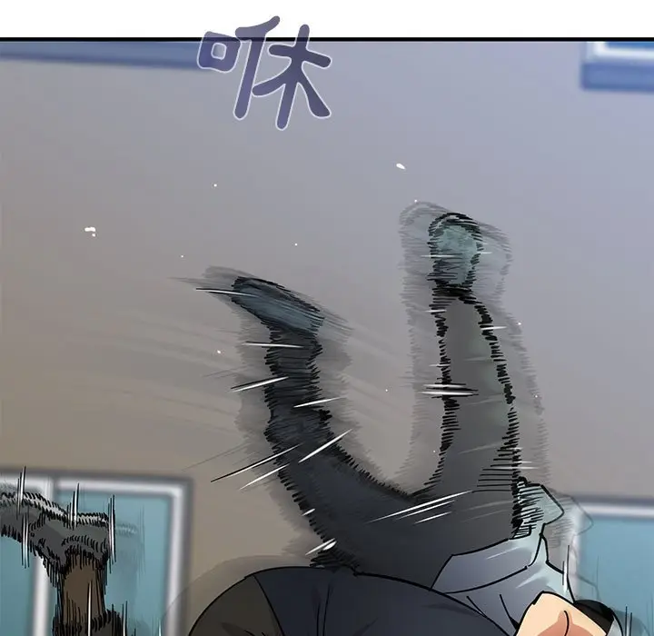 漫画《保镖真难当！》第46话第57张图