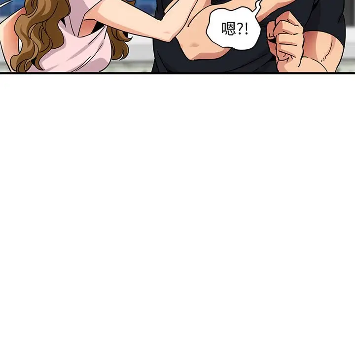 漫画《保镖真难当！》第46话第78张图