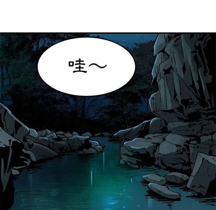 漫画《保镖真难当！》第47话第19张图
